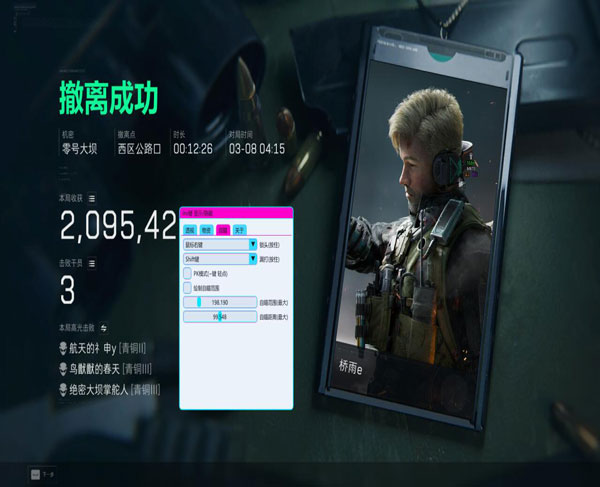 麒麟宝盒111build667